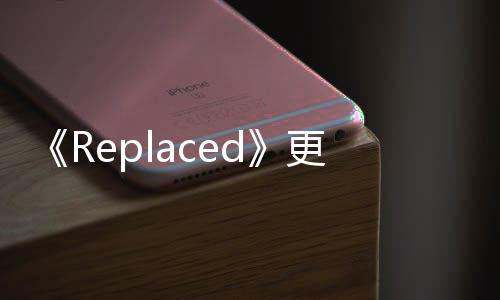 补丁 修择重更新发布复章大B节选