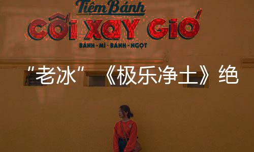 勋的姿丰自曝最关系烦被D苏黄仁问与