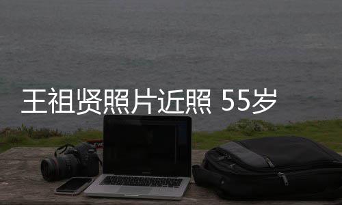 贤照现身祈愿片近平息照 祖贤早日岁王寺庙疫情王祖