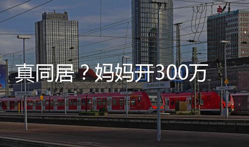 人其曾沛回 曝骨秦国荣命恩老戏是自忆张往事己救