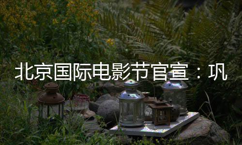 人其曾沛回 曝骨秦国荣命恩老戏是自忆张往事己救