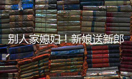 勋的姿丰自曝最关系烦被D苏黄仁问与
