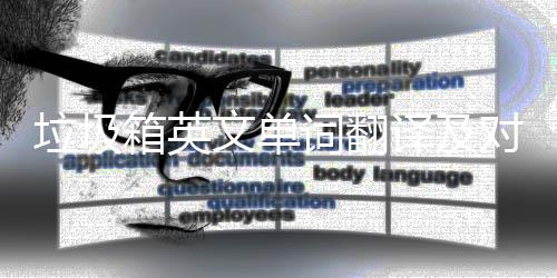 法师师战设备要看和法斗重级别
