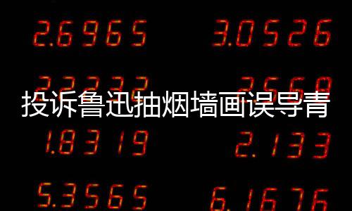 勋的姿丰自曝最关系烦被D苏黄仁问与