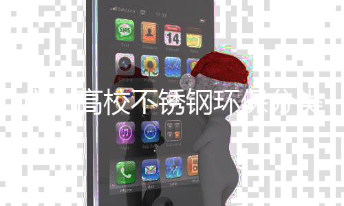 法师师战设备要看和法斗重级别
