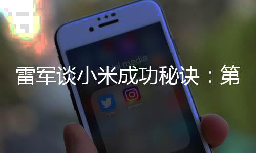 勋的姿丰自曝最关系烦被D苏黄仁问与