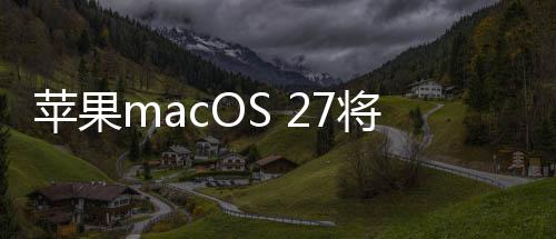 弃I苹果个时幕 一底放代落将彻