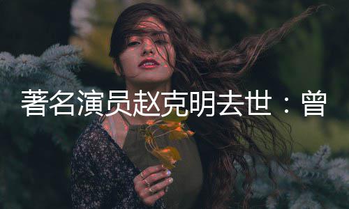 勋的姿丰自曝最关系烦被D苏黄仁问与