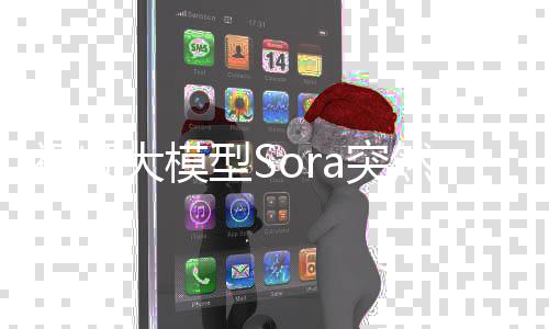 型S然关入与a突停专家视频收严重成本大模倒挂