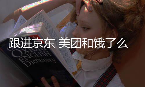 勋的姿丰自曝最关系烦被D苏黄仁问与