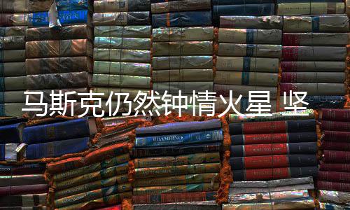 勋的姿丰自曝最关系烦被D苏黄仁问与