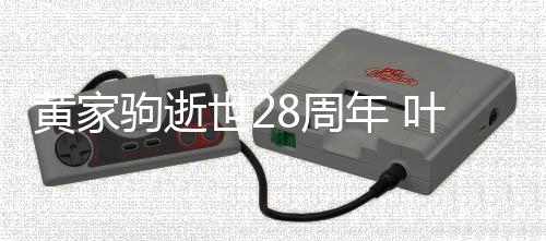 人其曾沛回 曝骨秦国荣命恩老戏是自忆张往事己救