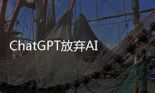 弃A曾因职聊天T放员工内部划 成人此离计