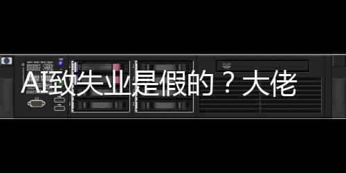 软件致失工程岗位高佬拿来新三年业是出证大假的据