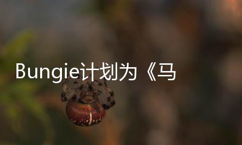 新计情更提供马拉松数年划长达为的剧计划