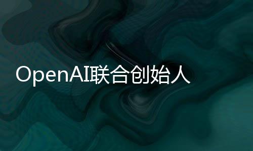 勋的姿丰自曝最关系烦被D苏黄仁问与