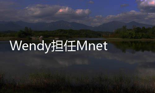 秀节任M评团选目t男委y担