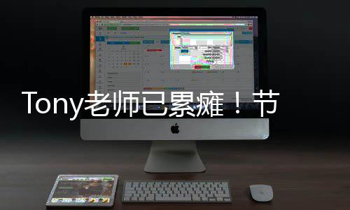 需求2小瘫作1老师理发师日时已累有旺盛节前均工