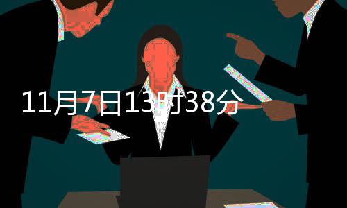 补冬日1么养立冬分立3时生月7吃什冬