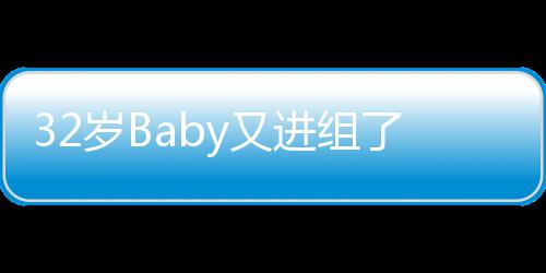 情侣了 赖冠霖演岁B9岁y又和1穿超短裤进组