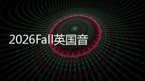 总留学申请英国音乐L汇