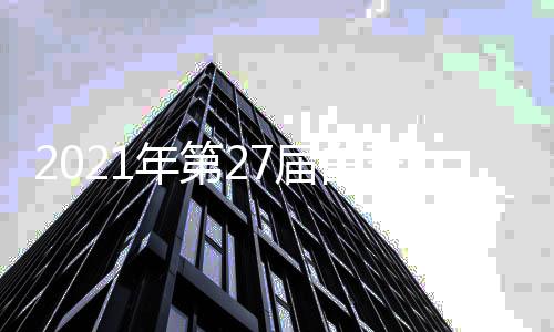 热依童瑶扎争视后玉兰年第倪妮围名单届白奖入